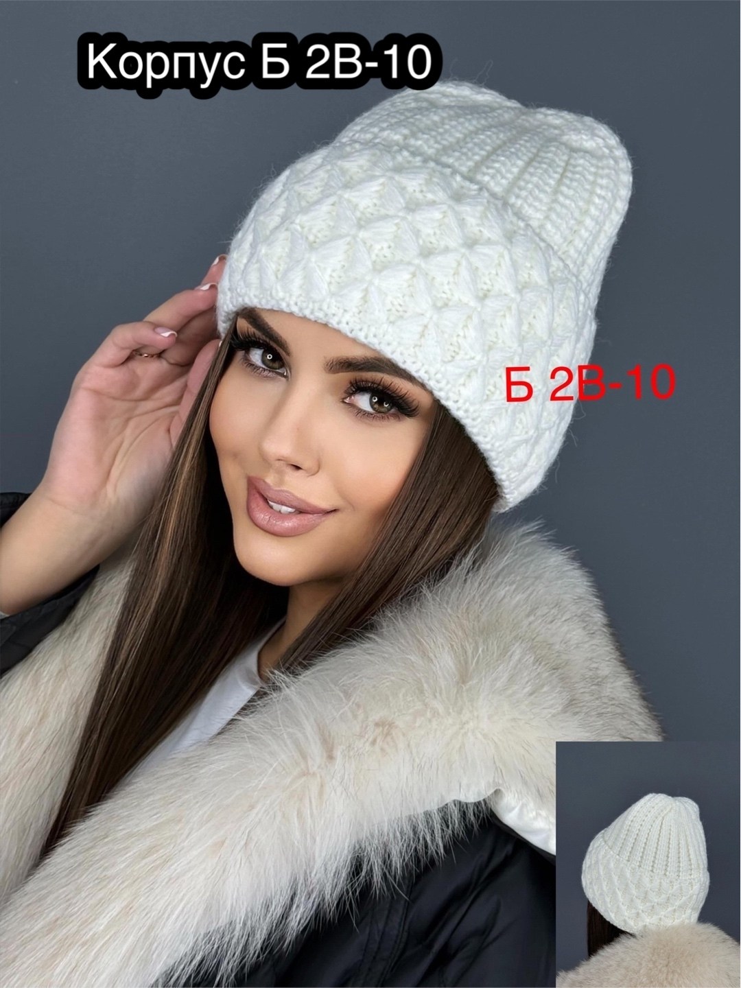 шапка женская,женская вязаная шапка,шапка зимняя женская,шапка для женщин,шапка вязаная