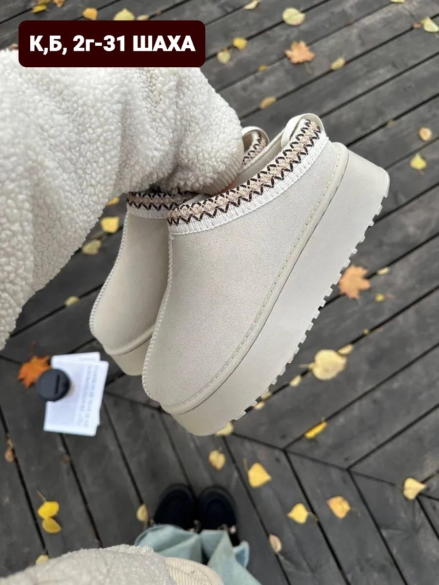 ,угги короткие на толстой подошве,угги короткие мини на толстой подошве ugg fayz shoes,женские угги, женская
