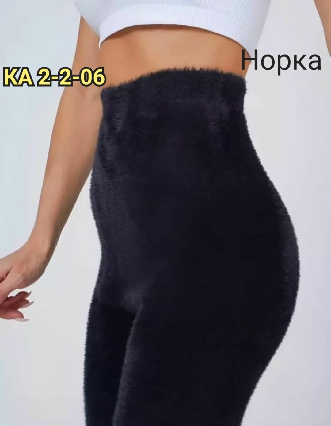 мех искусственный,черный мех,мех под,шарф женские,мех