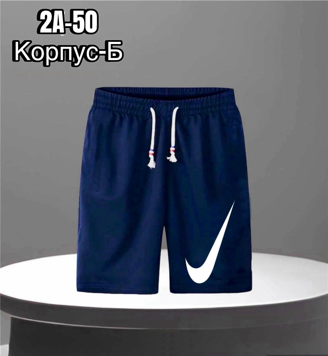 шорты мужские спортивные,шорты мужские,шорты мужские повседневные,спортивные шорты,шорты мужские nike