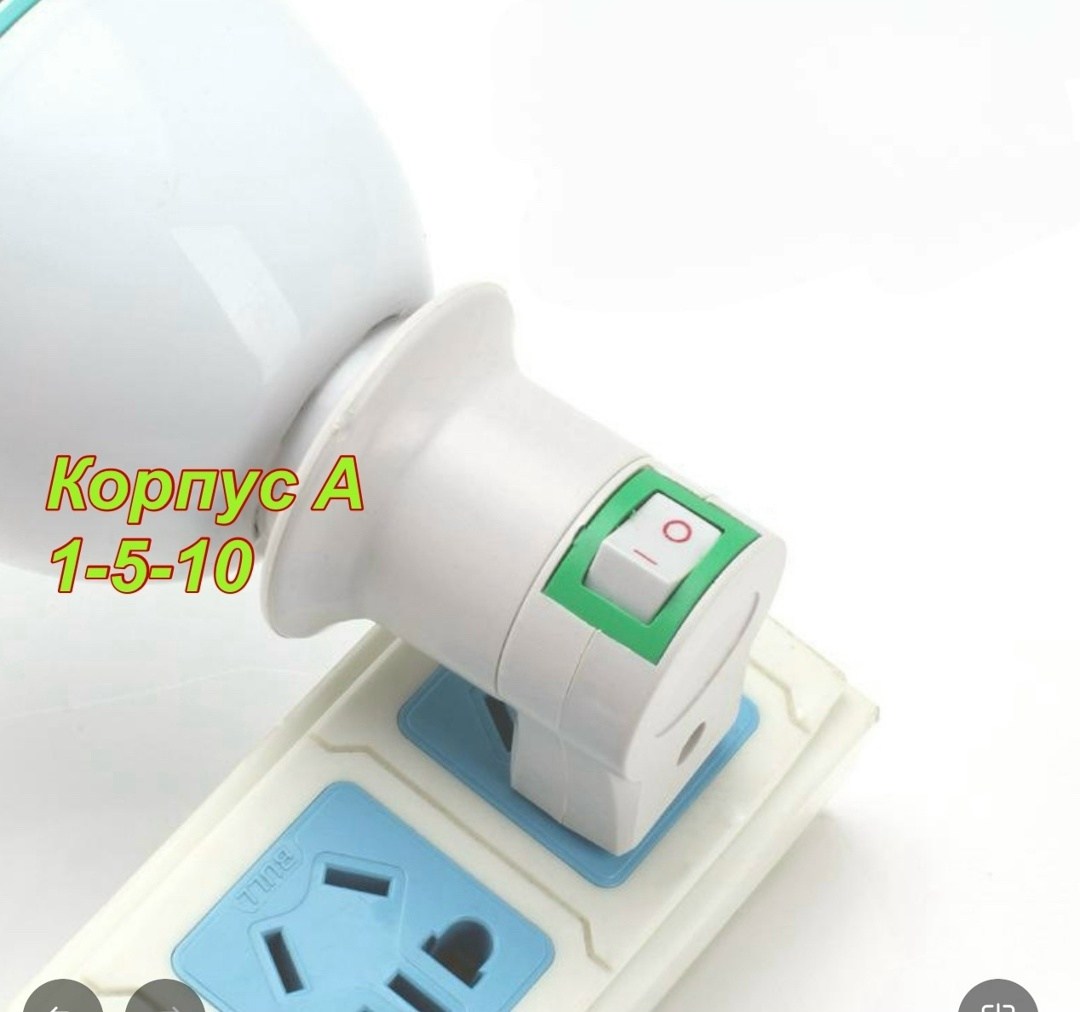 светодиодная диско-лампа,диско лампа,диско лампа е27 музыкальная,светодиодная лампа,диско лампа светодиодная вращающаяся