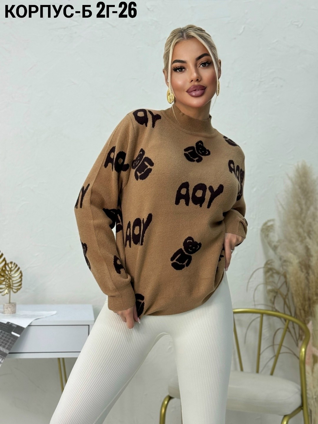 женская кофта,свитера женские,свитер,свитера вязаные,толстовки кофта