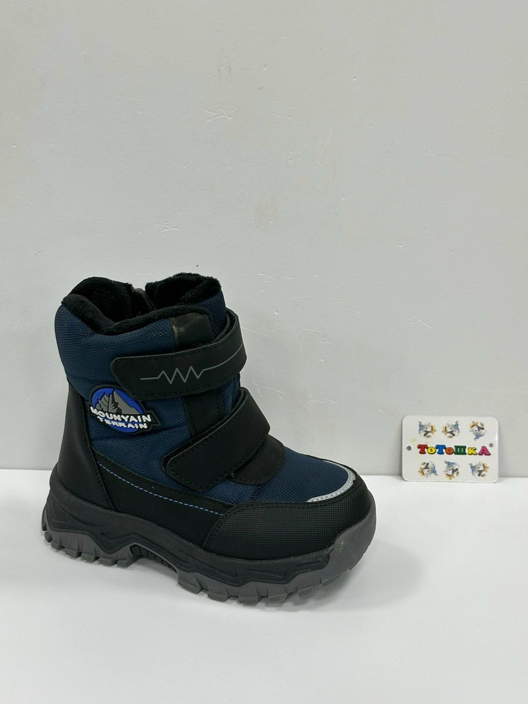 ,капика зимняя  для мальчика мембрана,зимние ботинки для мальчиков, для мальчика,детские ботинки