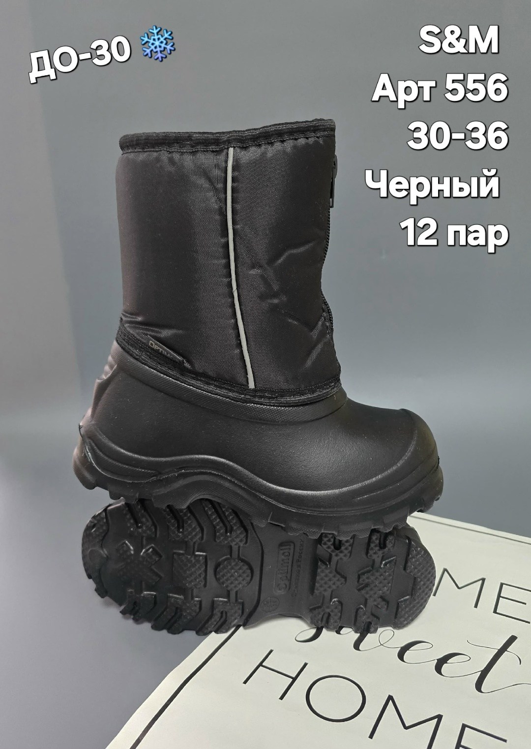 зимние сапоги десла аст,дарина зимние сапоги мужские,сапоги детские,сапоги дарина эва "зима" д15 р.41-44 (-30,