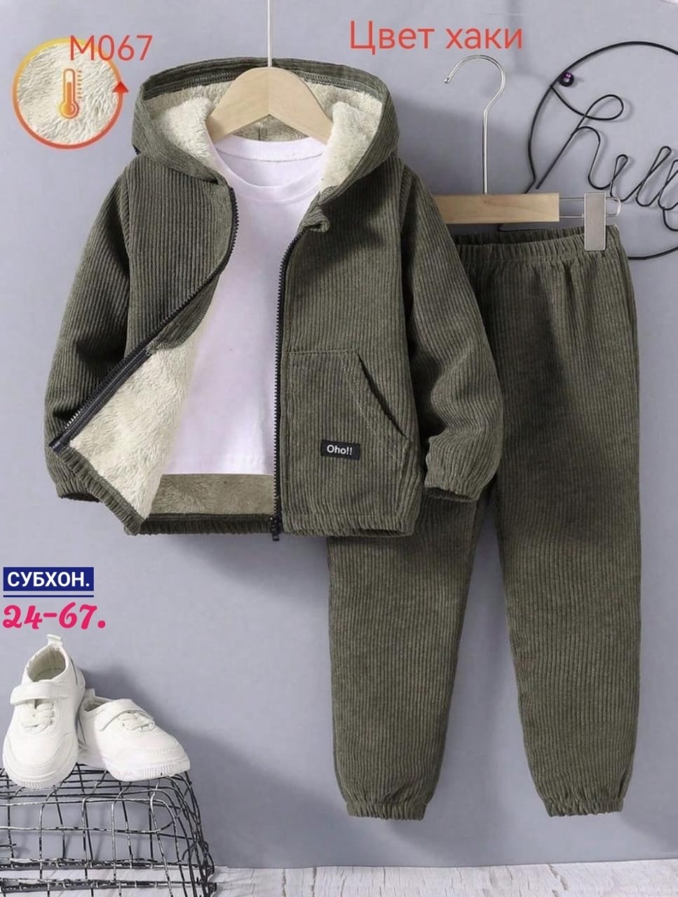 одежда для мальчика,повседневная куртка,костюмчик на мальчика,одежда для малыша,комплекты одежды для мальчиков