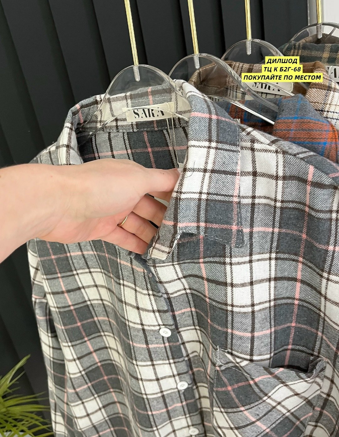 рубашка женская в клетку оверсайз,рубашка в клетку женская,рубашка в клетку оверсайз,рубашка клетчатая оверсайз со стразами junsy,рубашка стильная