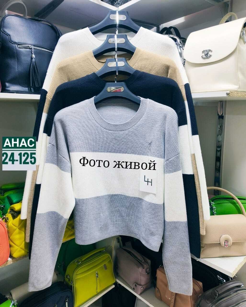 женский свитер,джемпера женские,вязаные свитера женские,женская кофта,джемпер бежевый