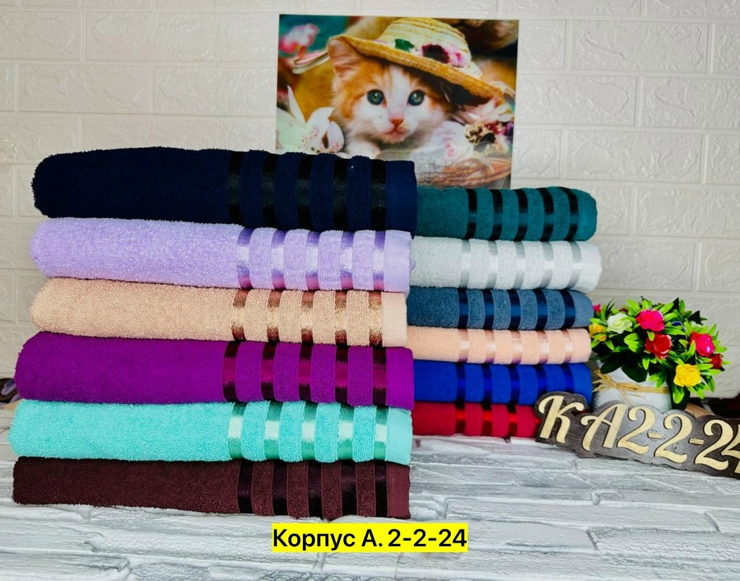 полотенца полотенца,полотенца махровая,полотенца махровое банное,полотенец,полотенца оптом