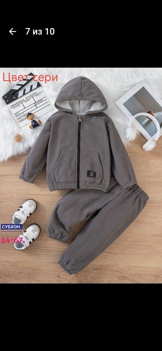 одежда для мальчика,повседневная куртка,костюмчик на мальчика,одежда для малыша,комплекты одежды для мальчиков