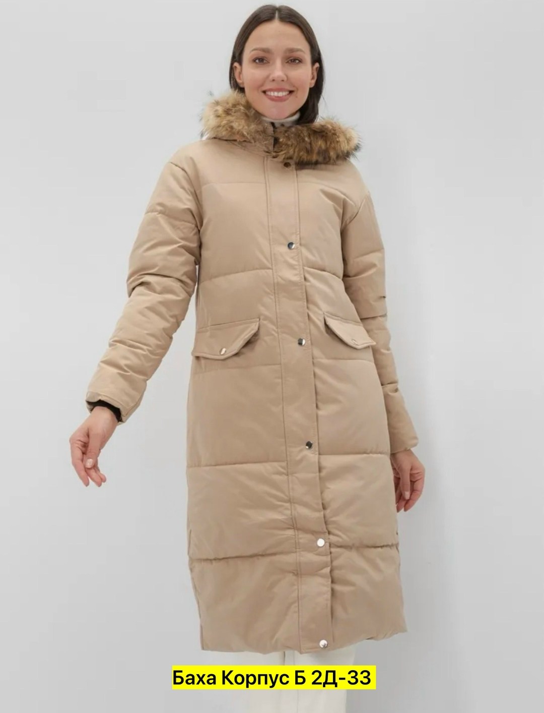 женская зимняя куртка,модные пуховики,женская куртка,женские зимние пуховики,пуховики женские
