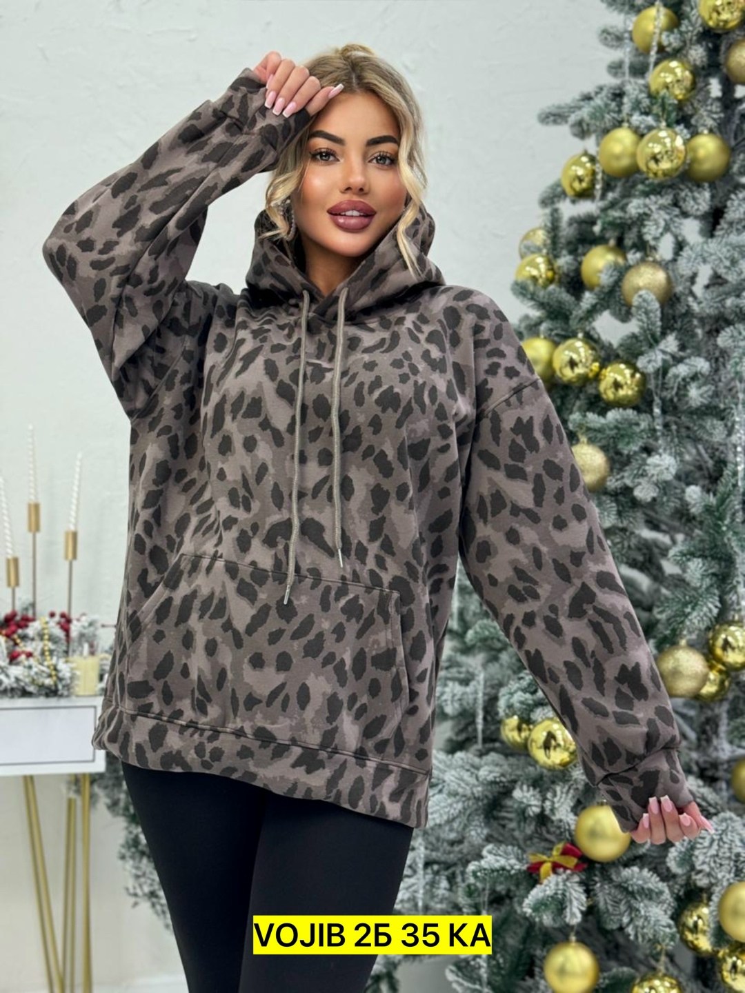 женская кофта,стильная кофта,модная кофта,женская куртка,женская толстовка