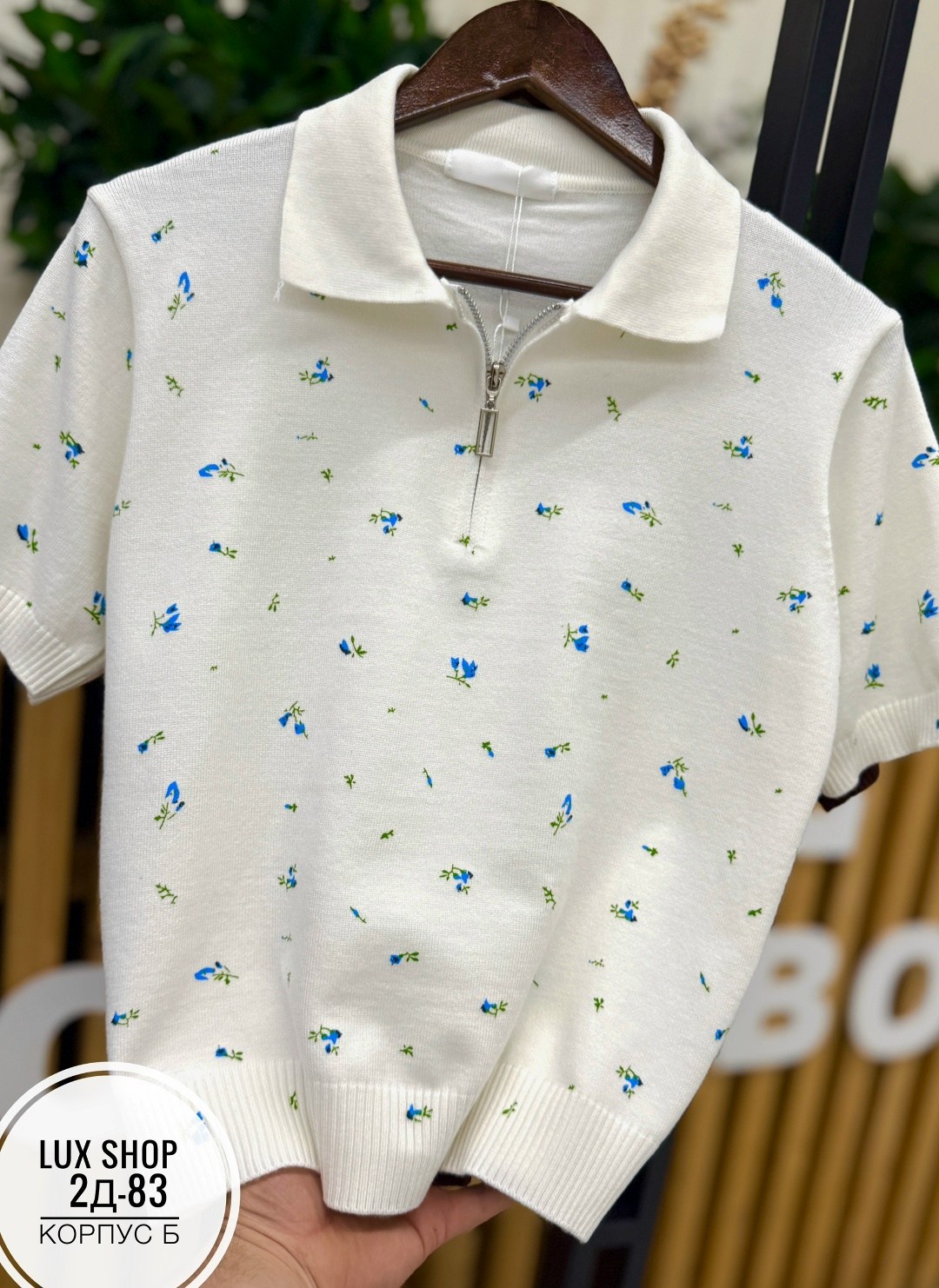 женская кофта,джемпер поло,кофта,коричневая кофта,кофточка-поло на замке