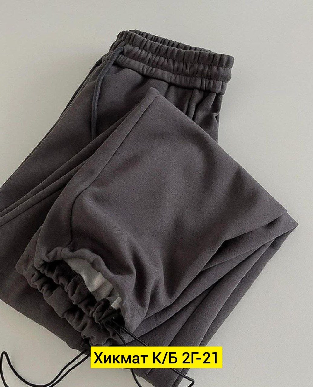 спортивные штаны на флисе,теплые спортивные штаны,штаны брюки спортивные,спортивные штаны,штаны женские