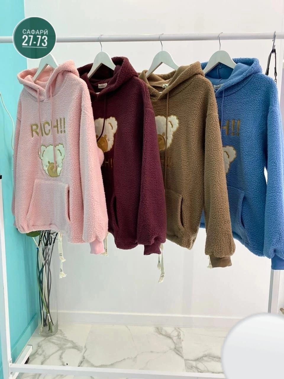 толстовка женская,толстовка,толстовка кофта,толстовка с капюшоном,кофта женская