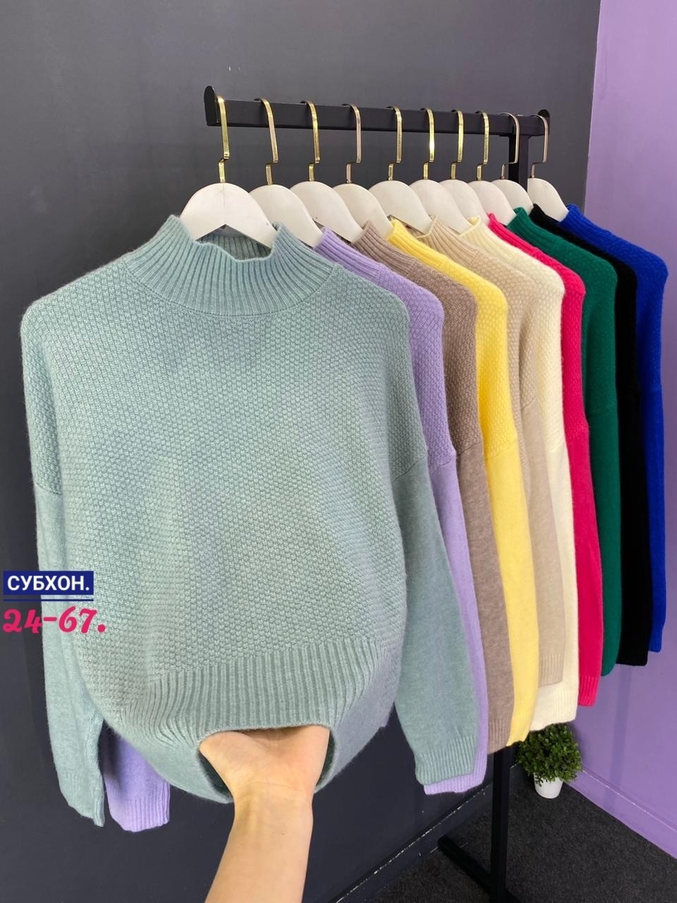 свитер женский,кофта женская,кофта женская свитер,свитер,свитер женский джемпер