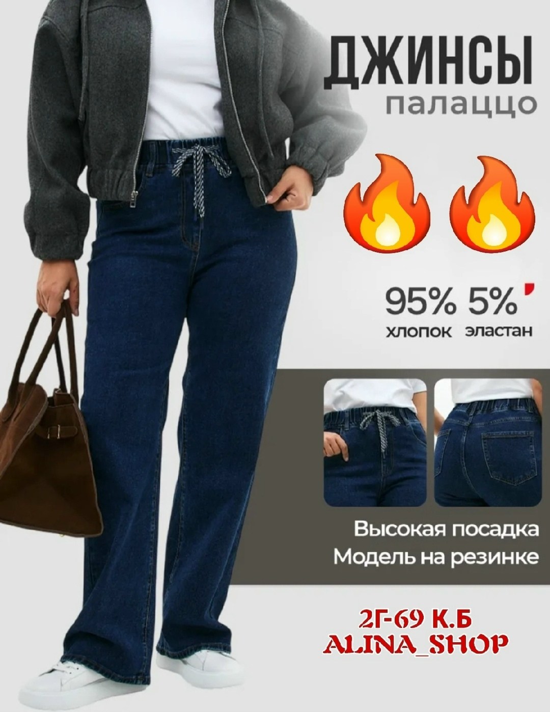 женские джинсы,джинсы женские широкие,джинсы женские прямые,джинсы широкие,джинсы широкие прямые