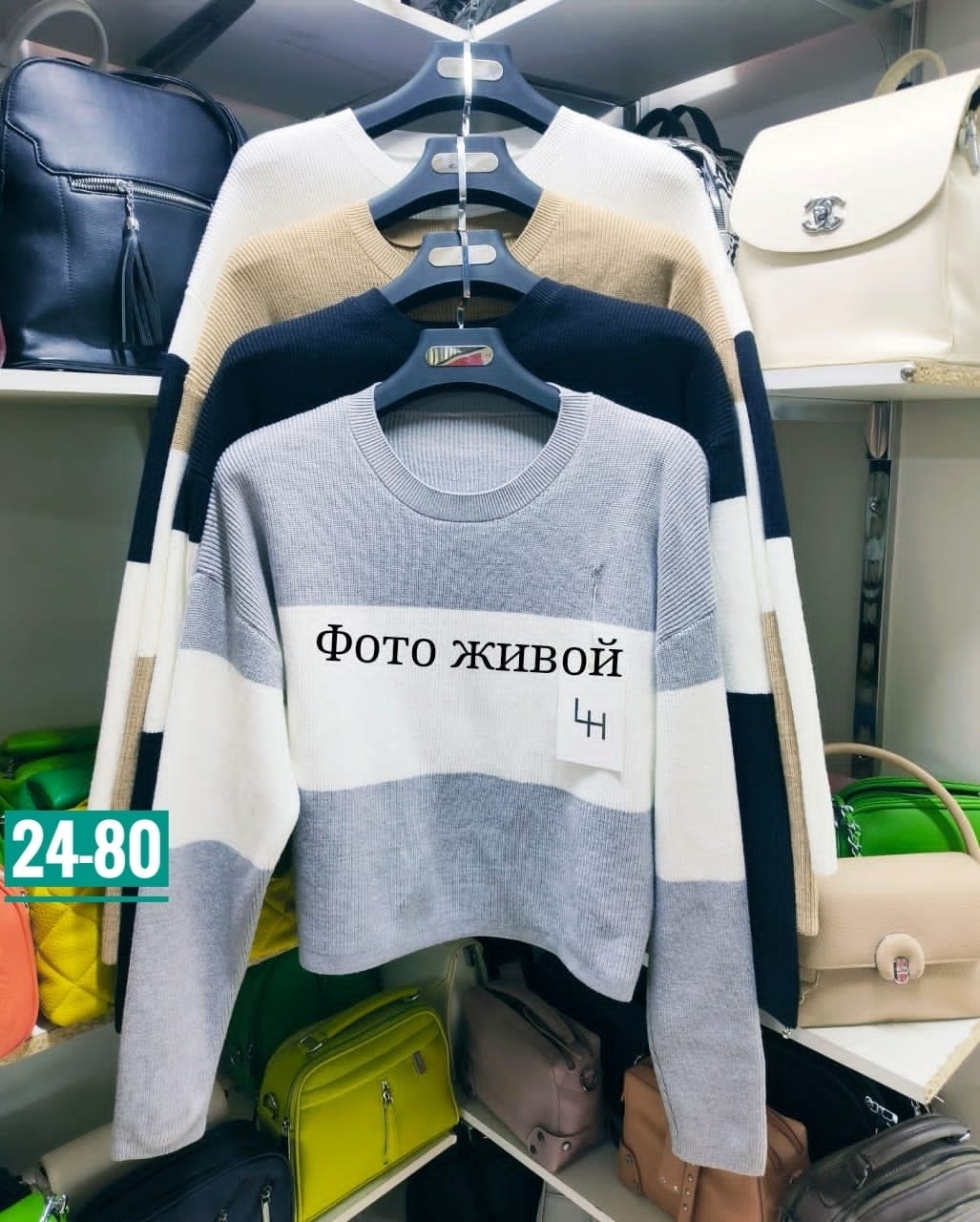 классические брюки,женские брюки,одежда для женщин,,женская кофта