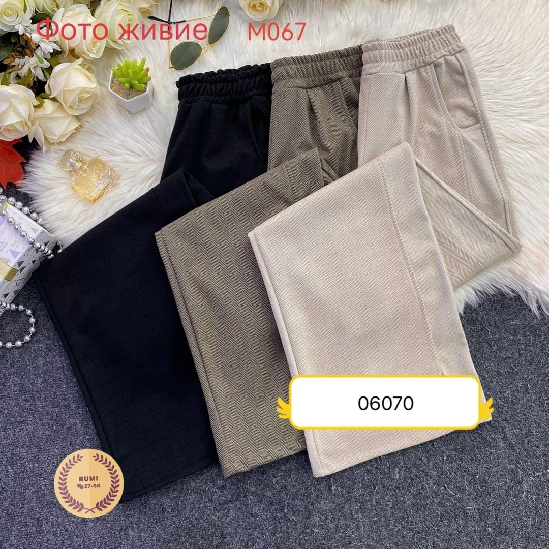 трикотажные брюки,брюки классические,широкие брюки,шерстяные брюки женские,женские брюки широкие