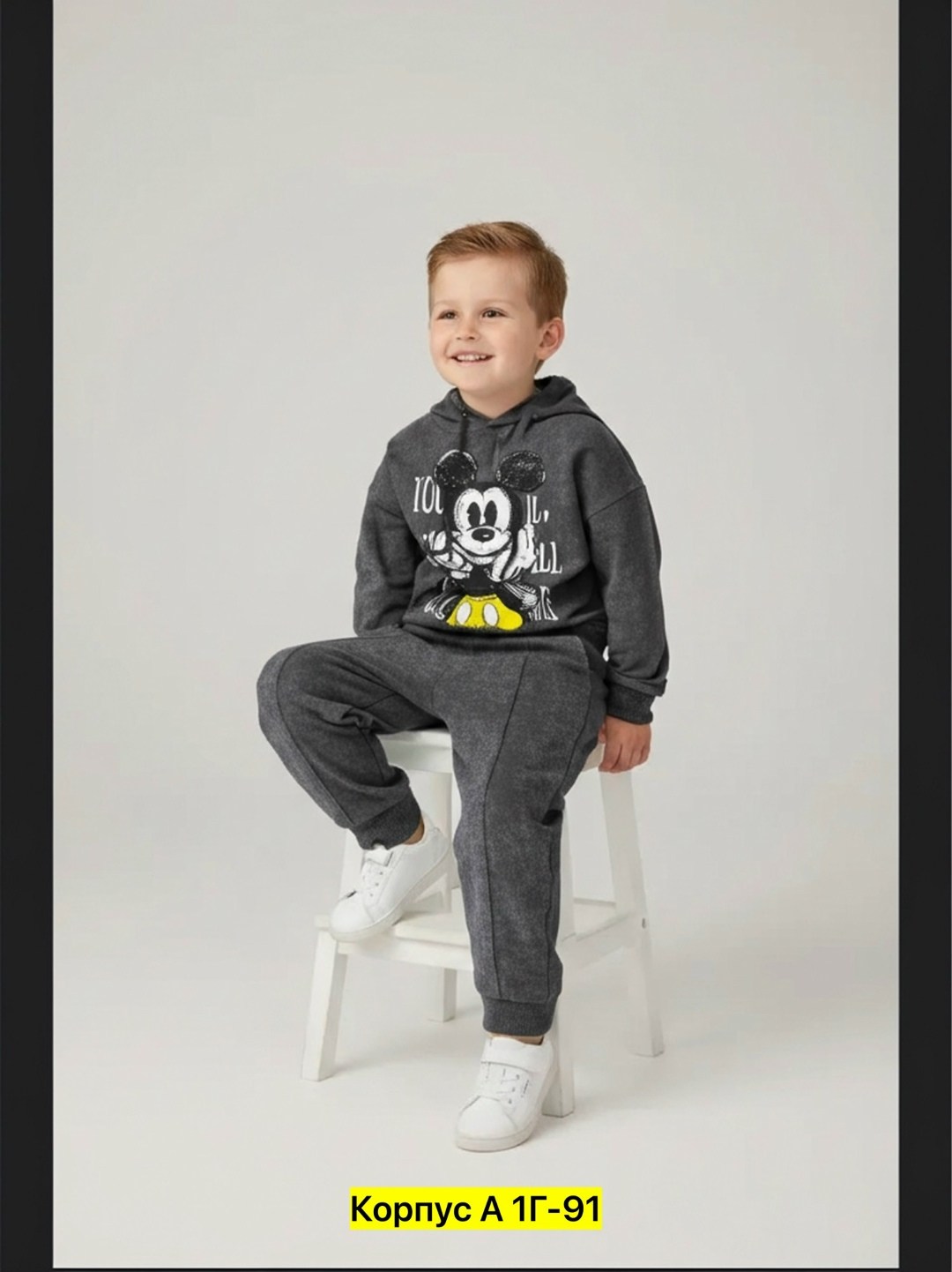 костюмы комплекты,костюмы спортивные для мальчика,детские спортивные костюмы,детские костюмы,детский спортивный костюм для мальчика