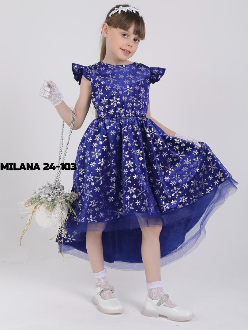 платье для девочки,платье для девочек нарядное,платье для девочки праздничное,нарядное платье,синее платье для девочки