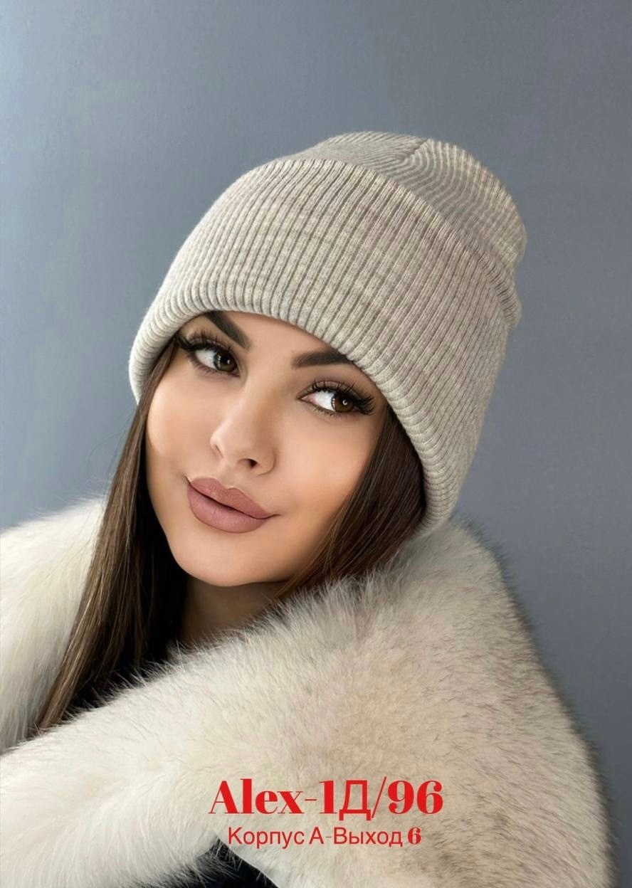 шапка женская,шапка женская бини,шапка унисекс,шапка универсальная,модная шапка