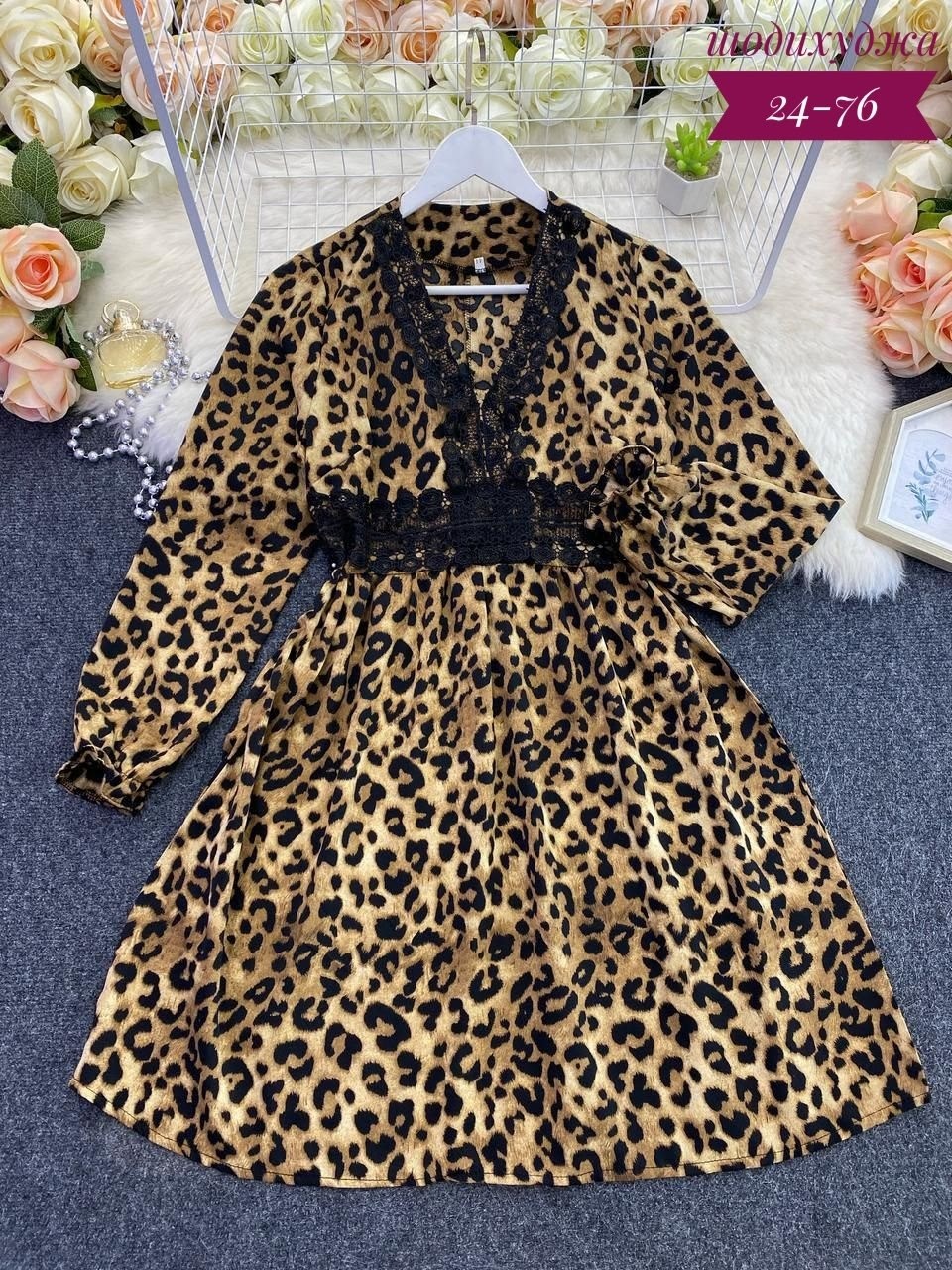 платье женское леопардовый принт,платье женское леопардовое,платье с леопардовым принтом,платье с длинным рукавом и леопардовым принтом,платье леопардовый принт