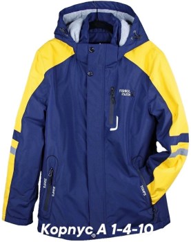 Верхняя одежда