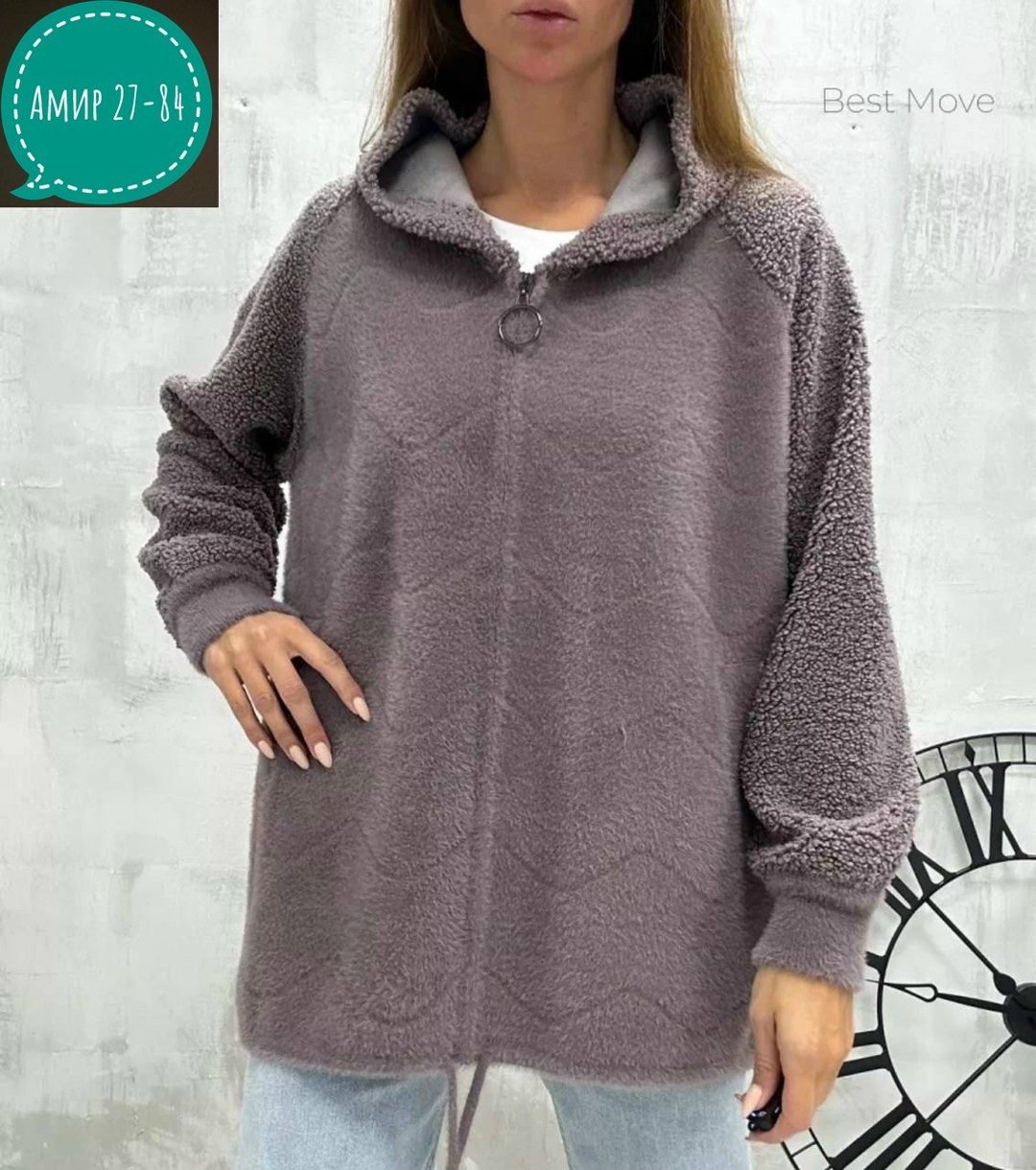 кардиган альпака,кофта из альпаки,кофта теплая,кардиган барашек,альпака куртка