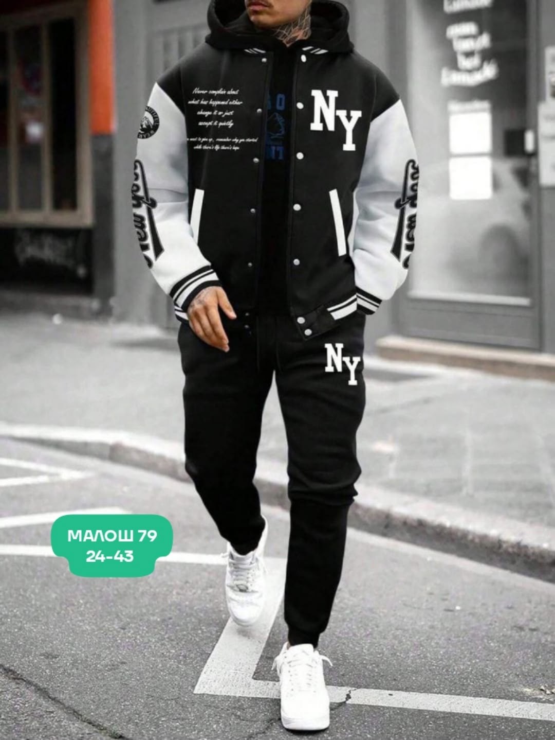 костюмы спортивные мужские,мужская мода,мужской бомбер куртка,мужские комплекты,бомбер куртка