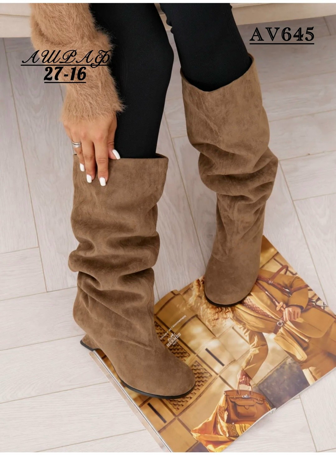 женские сапоги,высокие сапоги,замшевые сапоги,бежевые сапоги,сапоги до колен
