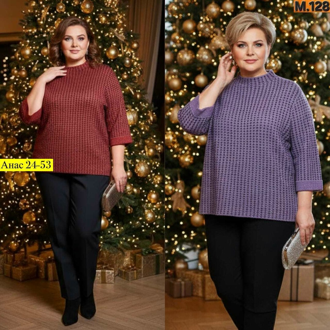 трикотажный джемпер,джемпер,кофта женская,джемпера женские,костюмы брючные