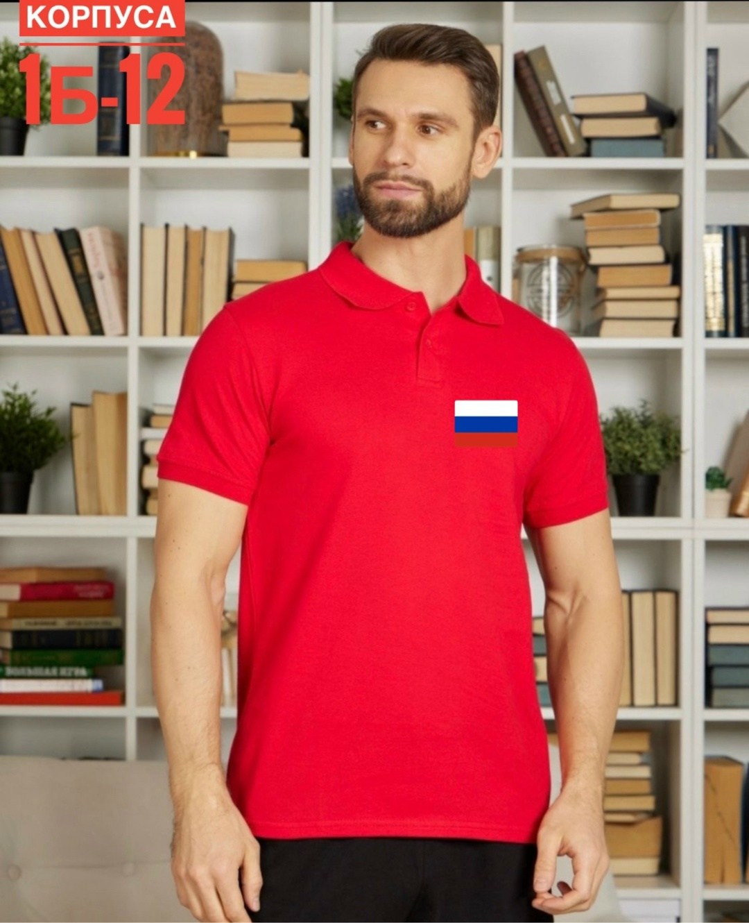 футболка поло мужская,мужская футболка поло с коротким рукавом,футболка поло мужская топ модель,футболка мужская,красная футболка мужская