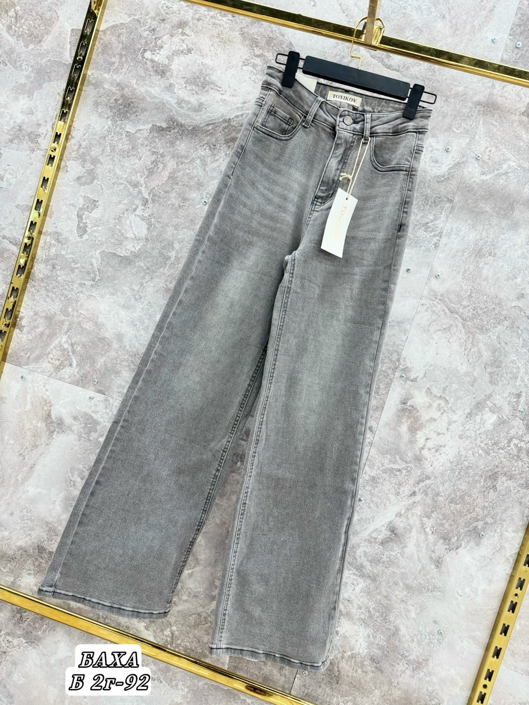 женские джинсы,джинсы женские широкие,джинсы,брюки джинсы,стильные джинсы