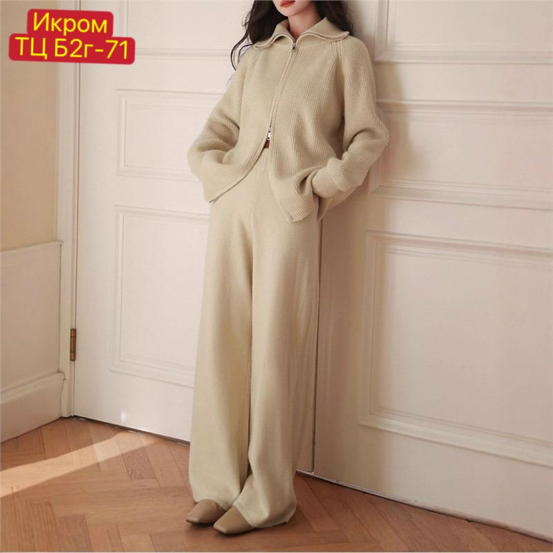 женский вязаный костюм,тёплый костюм женский,костюм двойка кашемир,женские костюмы,костюм женский двойка теплый
