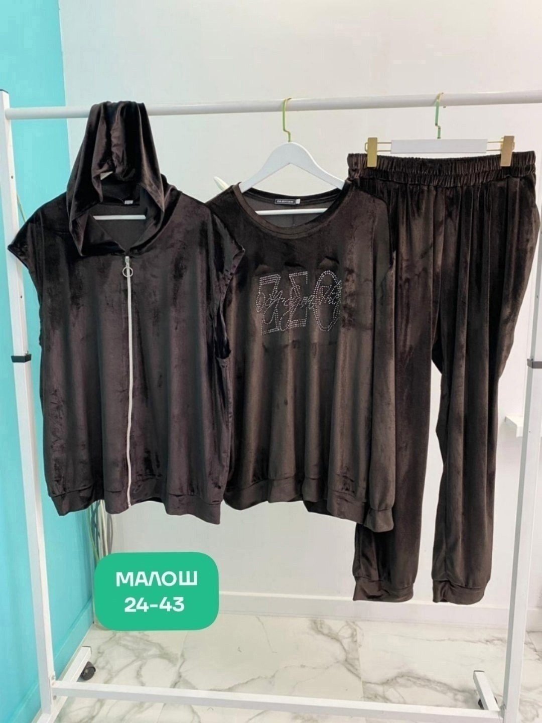 велюр костюм,костюмы двойки,велюровый костюм,велюровый спортивный костюм,велюровый спортивный костюм женски