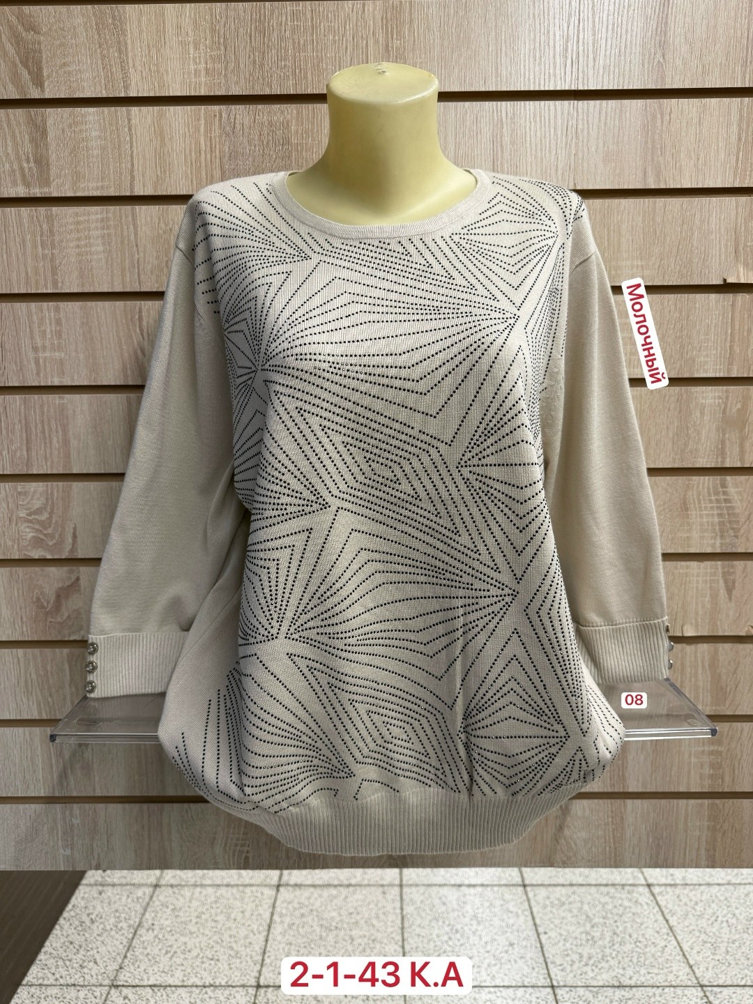 кофта женская,свитер женский кофта,кофта,кофта свитер,свитер женский большие размеры