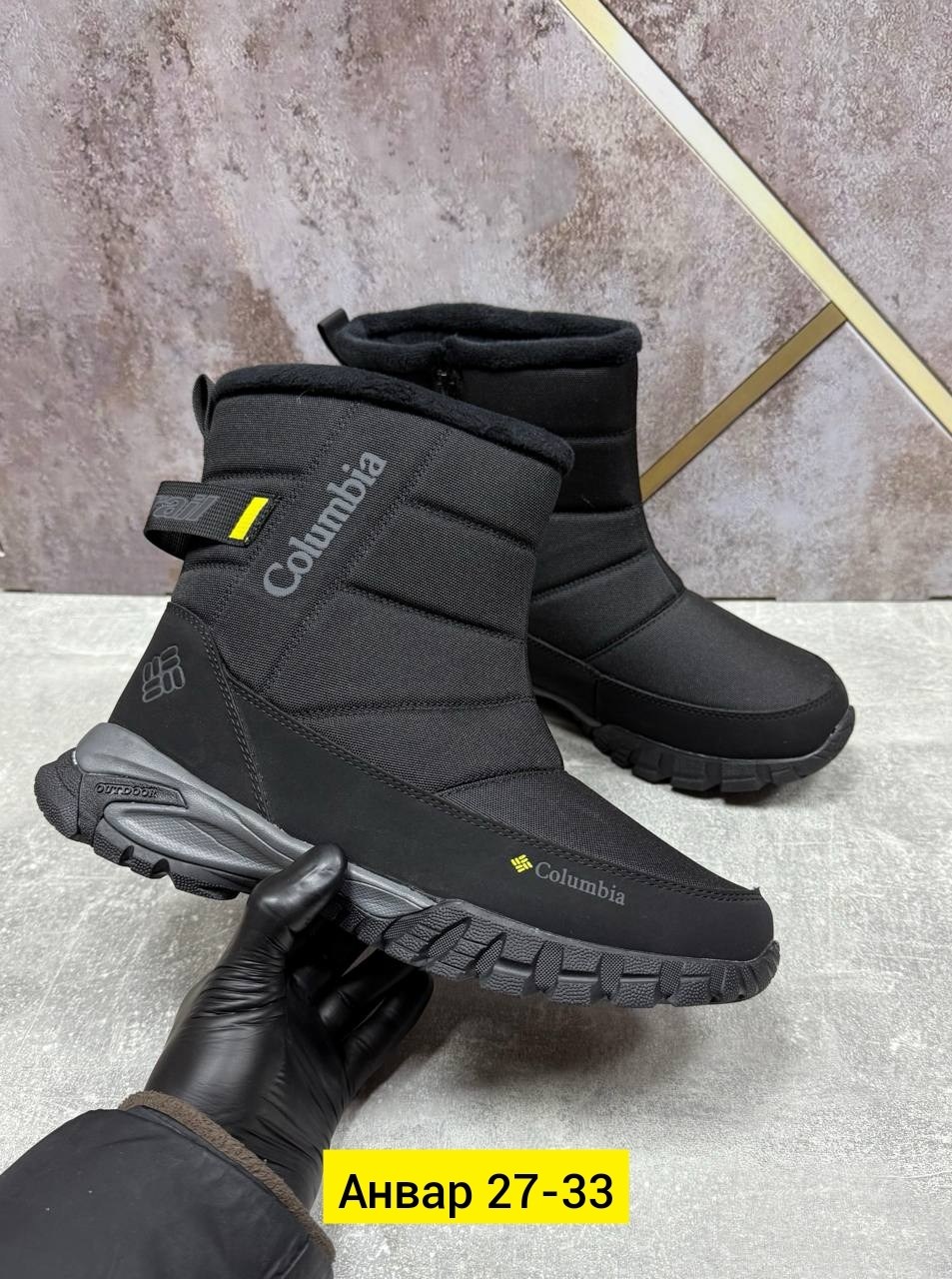 дутики мужские зимние columbia,сапоги зимние columbia,дутики дутыши мужские columbia натуральная шерсть,дутики сапоги columbia мужские,сапоги зимние columbia мужские