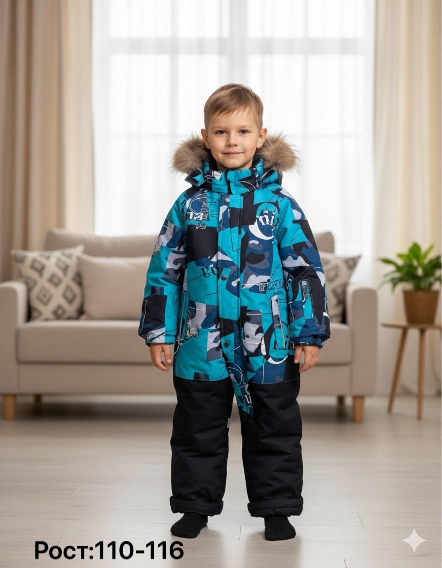 комбинезон зимний для мальчика nikastyle,никастайл комбинезон для мальчика зимний,комбинезон для мальчика зимний,nikastyle комбинезон,зимний комбинезон arctland