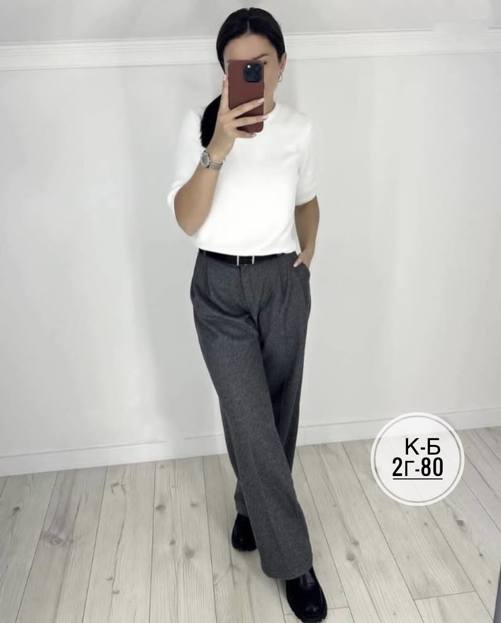 брюки свободного кроя,брюки прямого кроя,брюки кашемир,классические брюки женские,брюки штаны женские классические