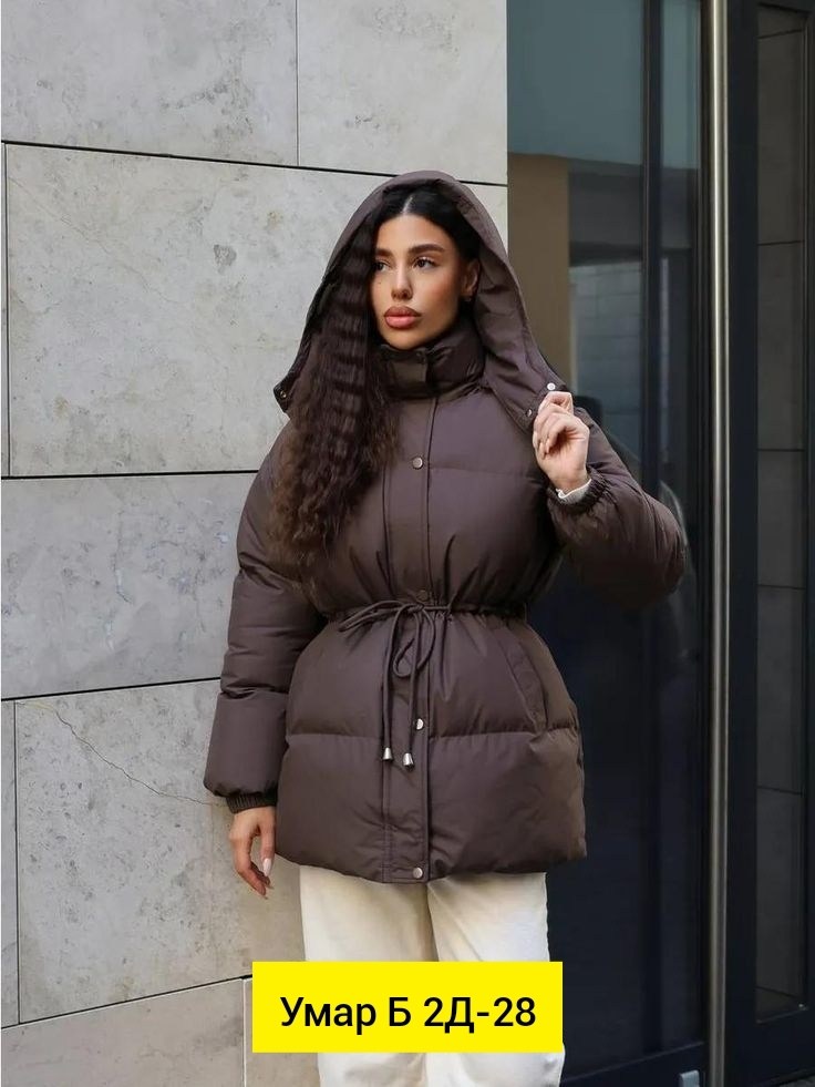 пуховик женский,куртка женская,женская зимняя куртка,куртка женская теплая,куртка пуховик