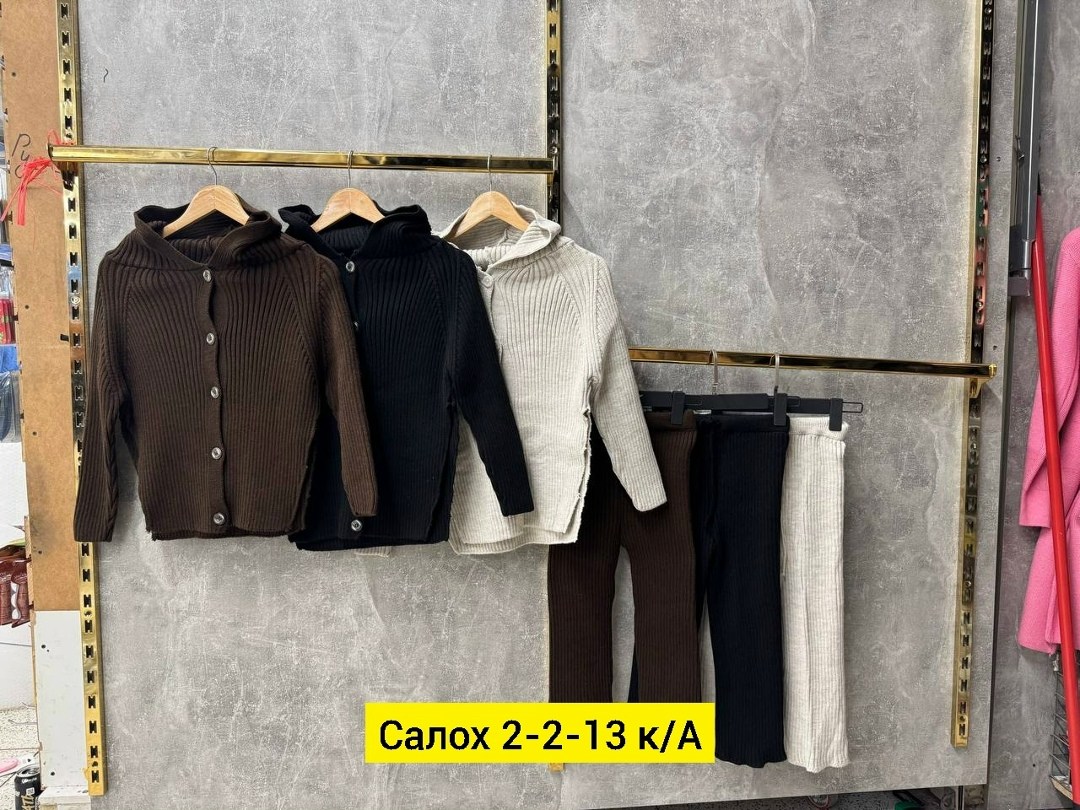 вязаные костюмы,женские костюмы,детский костюм вязаный,коричневый вязаный костюм,теплые костюмы