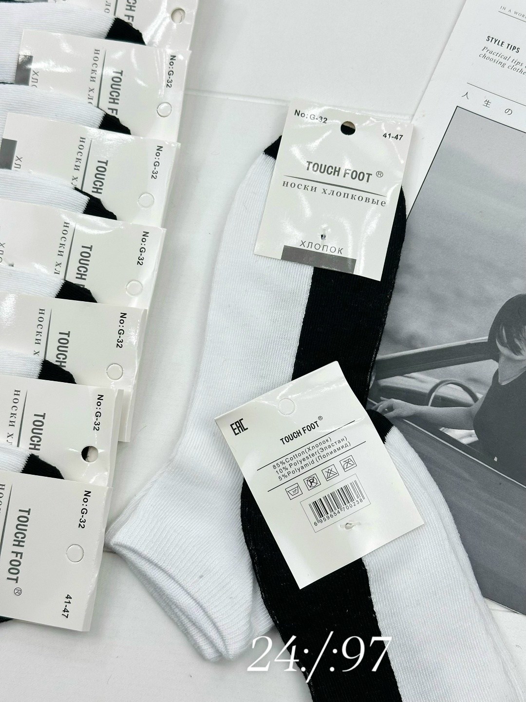 носки мужские,носки мужские 10 пар,комплект носки мужские,носки комплект,носки короткие спортивные набор