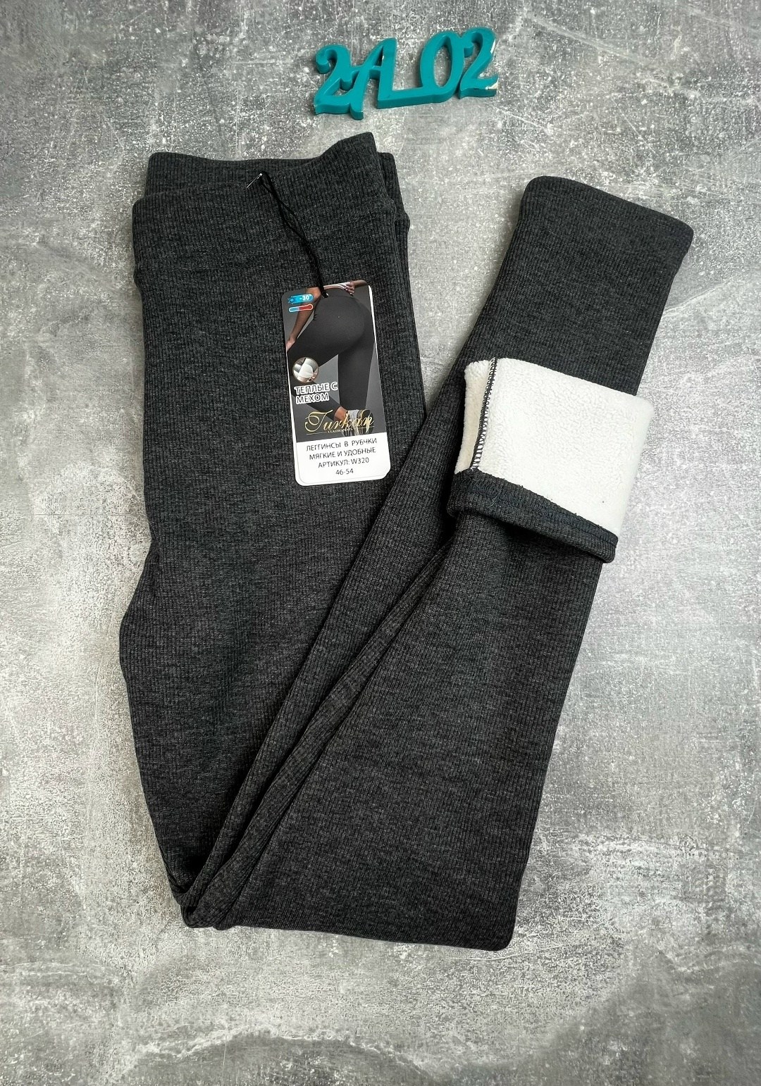 теплые леггинсы,легинсы женские,женские леггинсы,леггинсы с мех,легинсы утепленные
