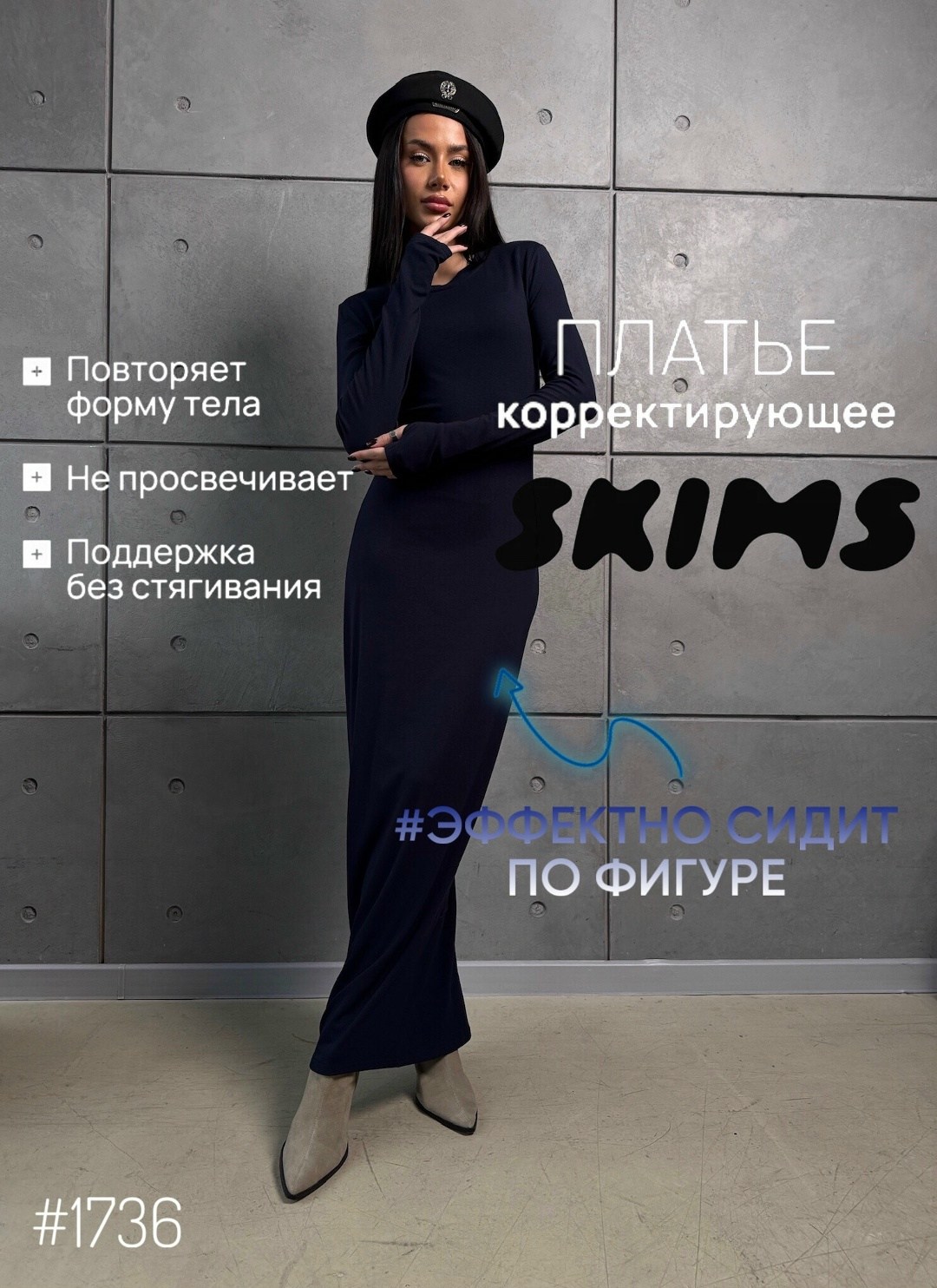 платье лапша длинная,трикотажное платье,платье моллис платье лапша черное,длинное платье с рукавами,длинное платье