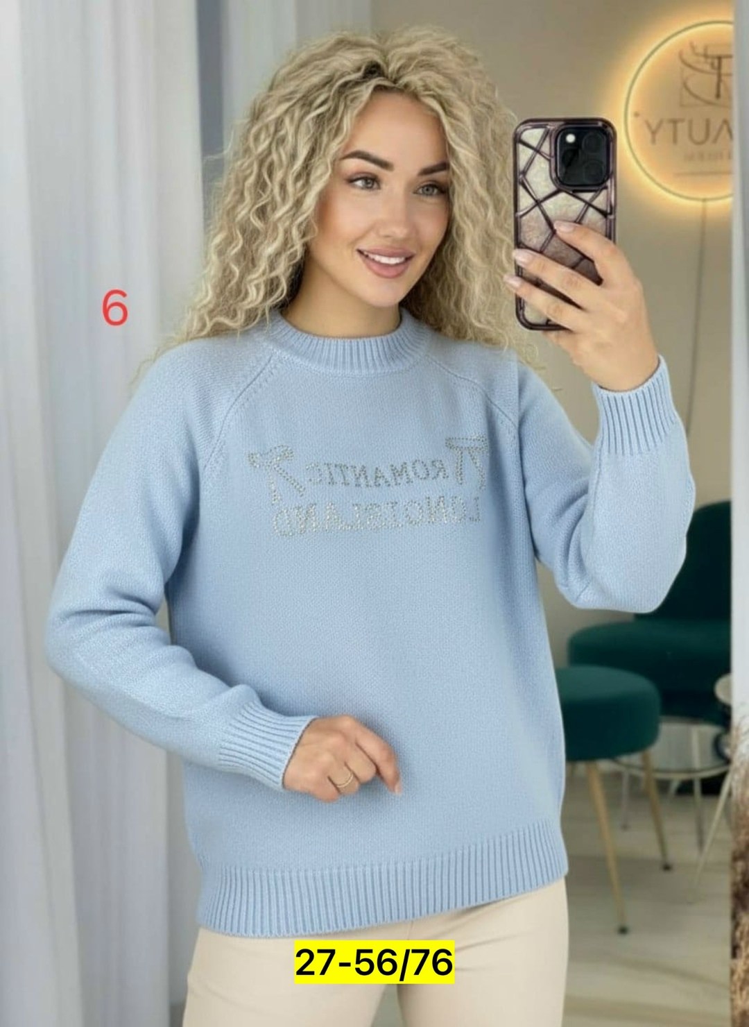 стильная кофта,кофта женская,белая кофта,свитер женский,кофта