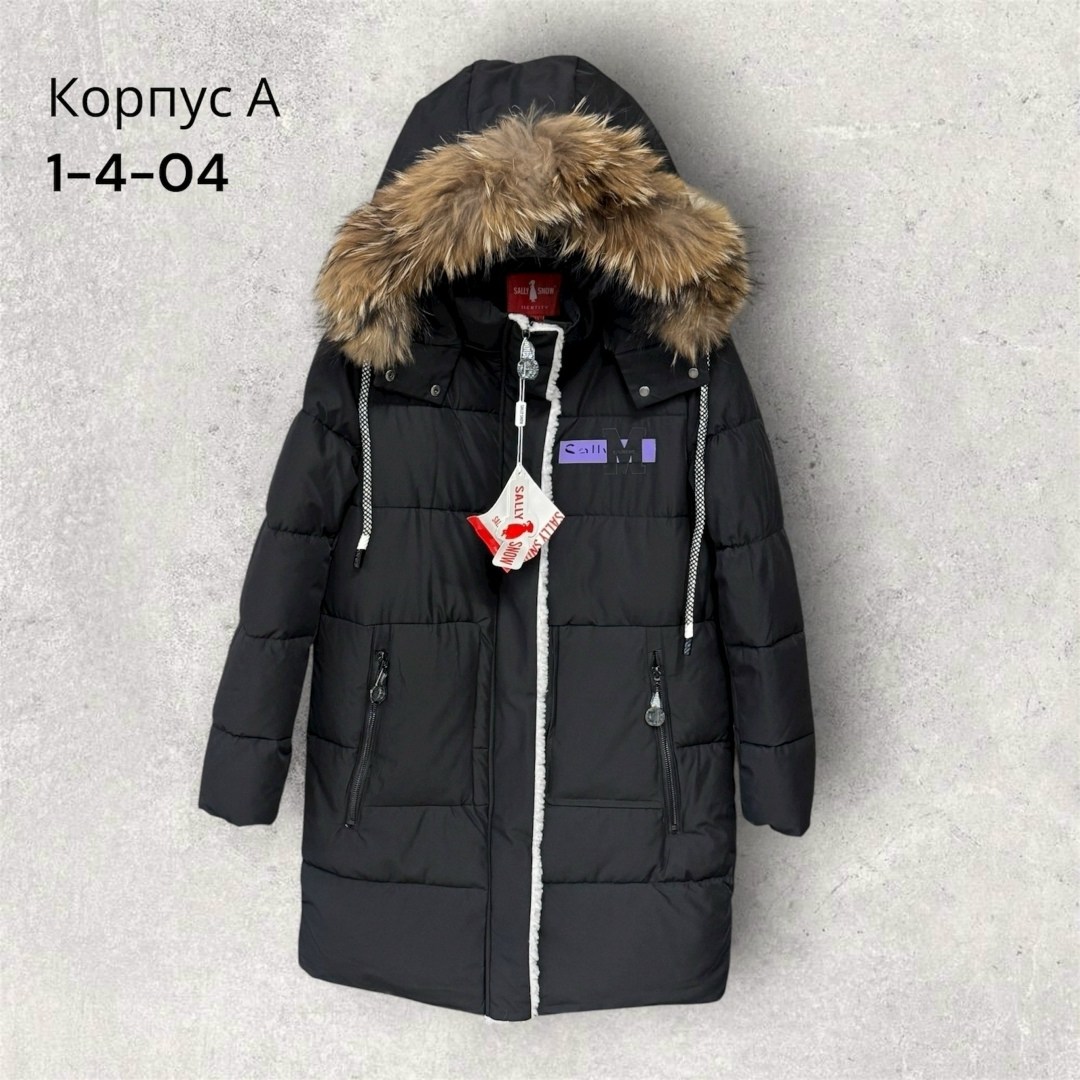 детская куртка,детская куртка ,детская зимняя куртка ,детская зимняя куртка,зимняя куртка на девочку