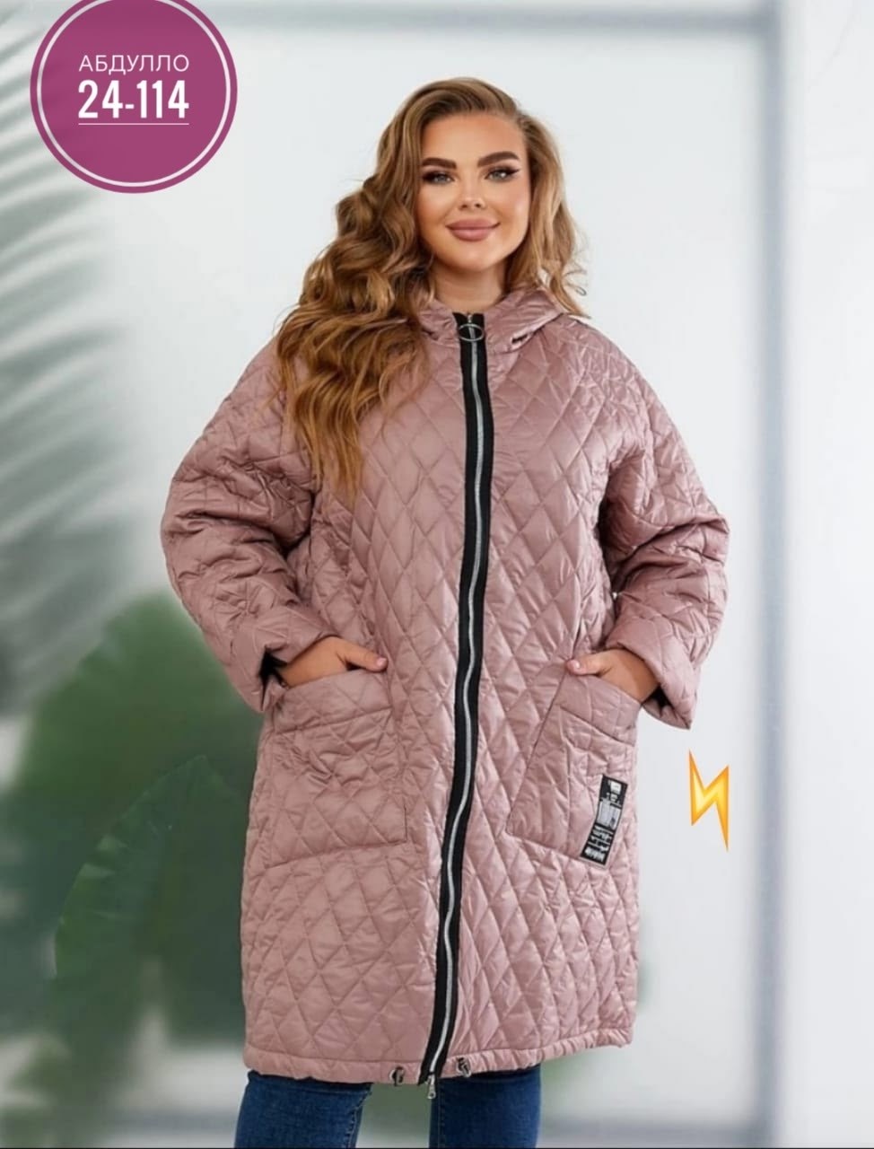 женская куртка большого размера,демисезонная куртка,удлиненная куртка,куртка демисезонная женская,куртка женская
