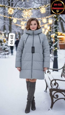 Верхняя одежда