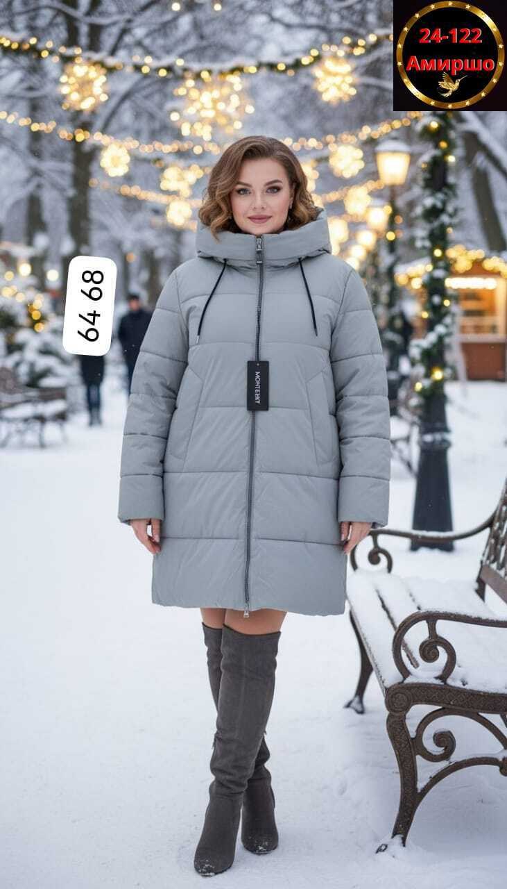 женская зимняя куртка,зимняя куртка,женская куртка,куртка женская зимняя maxadorre,пуховик женский