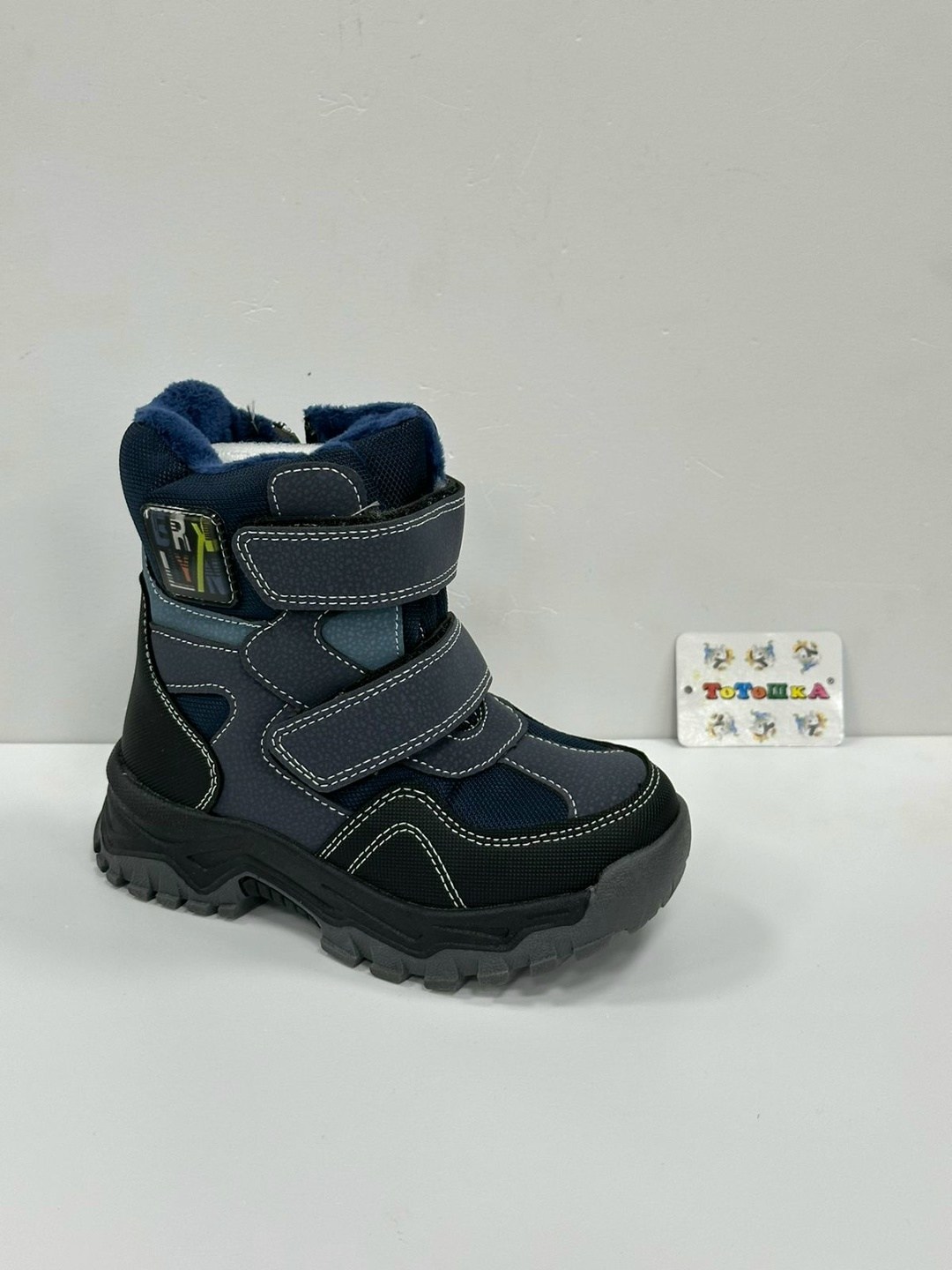 ,капика зимняя  для мальчика мембрана,зимние ботинки для мальчиков, для мальчика,детские ботинки